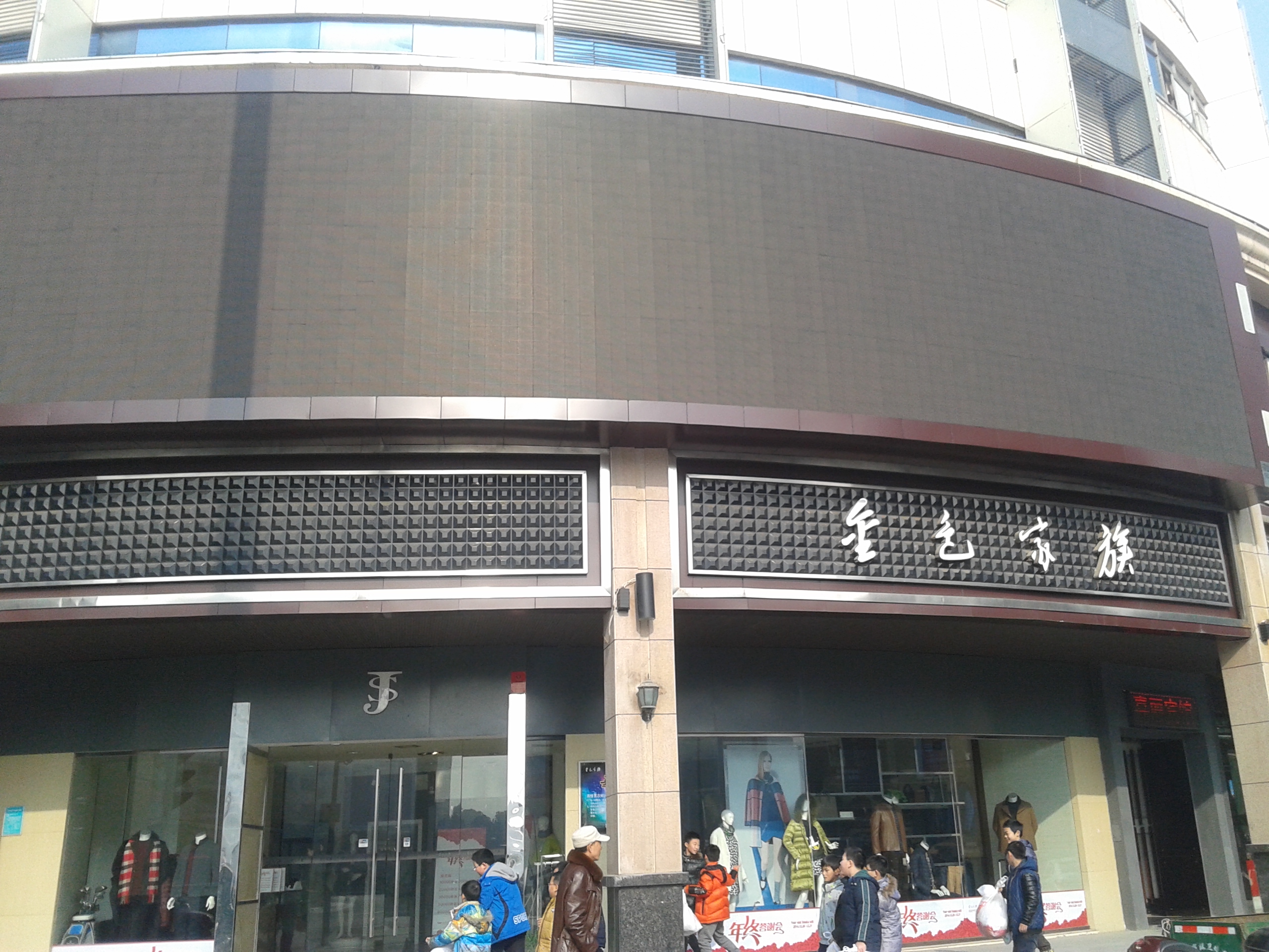 戶外LED顯示屏 戶外LED顯示屏