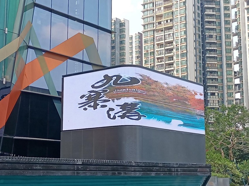 廣西南寧萬象城戶外led顯示屏項(xiàng)目 廣西南寧萬象城戶外led顯示屏項(xiàng)目