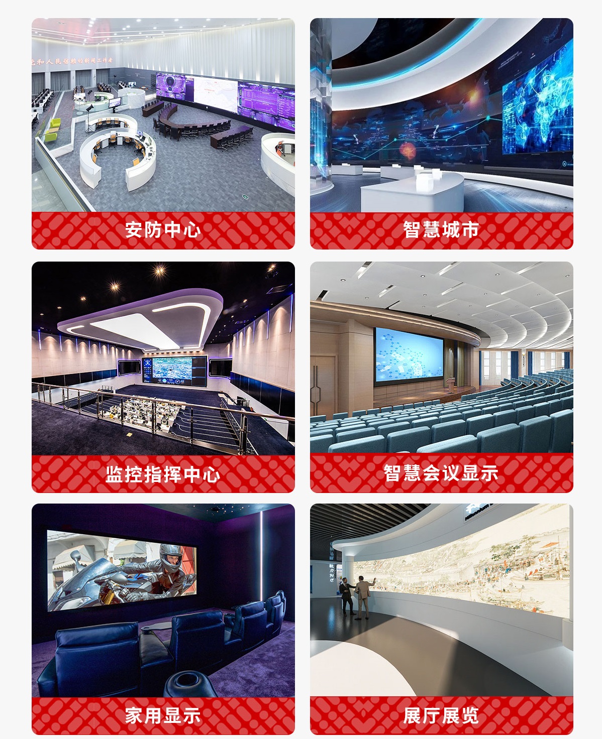 應用場景.jpg 應用場景.jpg