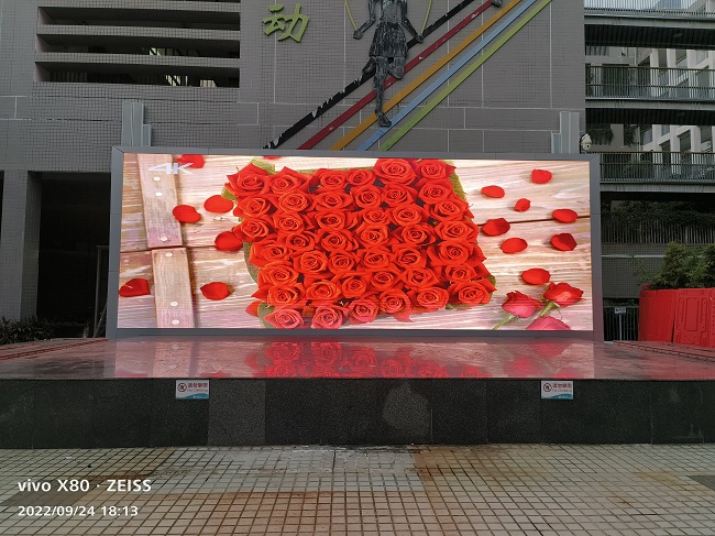 華邦瀛戶外大屏 華邦瀛戶外大屏