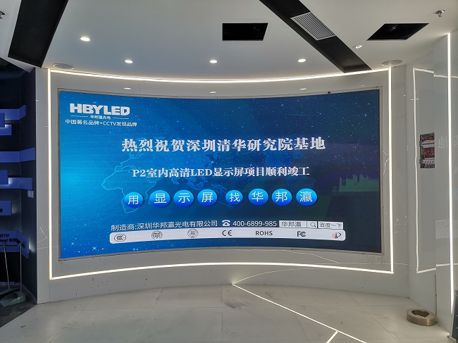 華邦瀛p2高清LED顯示屏 華邦瀛p2高清LED顯示屏