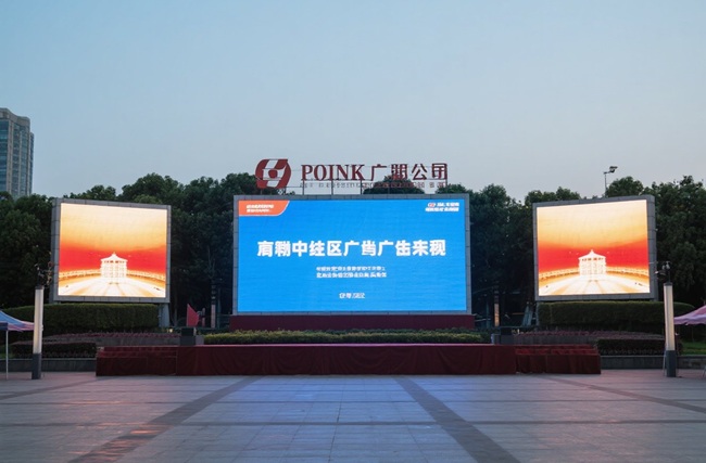 戶外led顯示屏.jpg 戶外led顯示屏.jpg