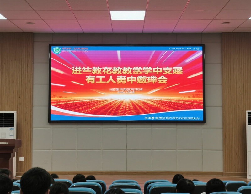 教育LED顯示屏.jpg 教育LED顯示屏.jpg