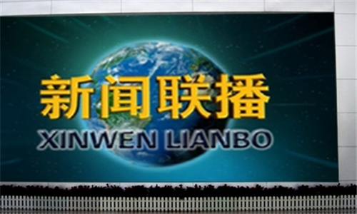 某事業單位大廳傳媒室內led顯示屏案例
